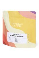 Молотый кофе для фильтра "Бразилия Коррего Бонито"250гр