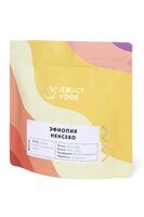 Молотый кофе для фильтра "Эфиопия Йиргачифф Ненсебо" 250гр